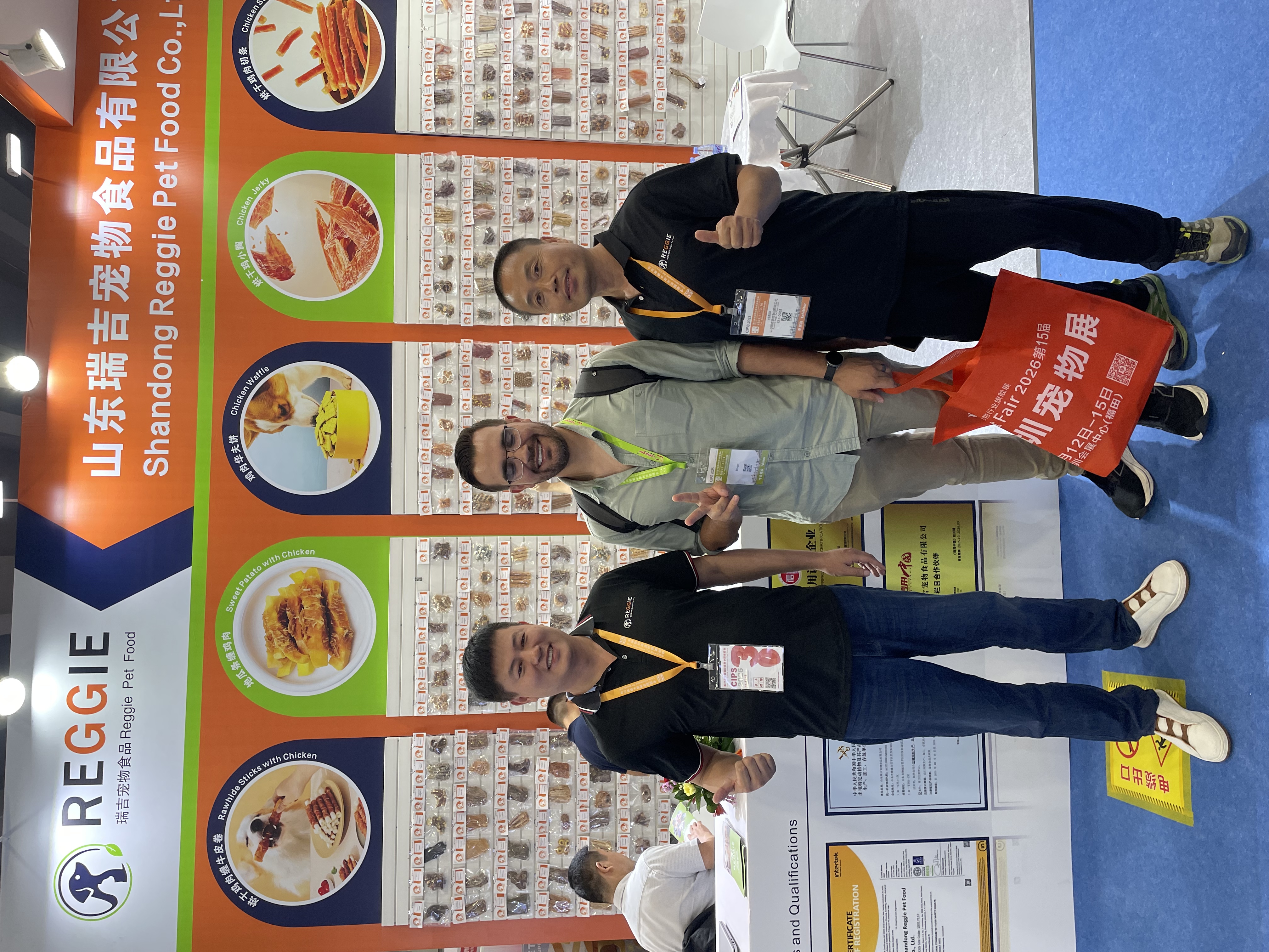 山东瑞吉宠物食品精彩亮相29届CIPS宠交会