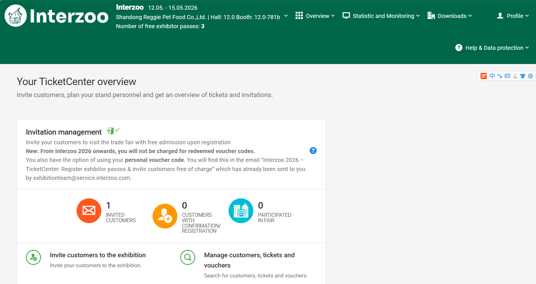 山东瑞吉INTERZOO 2026 的免费门票正在赠送中